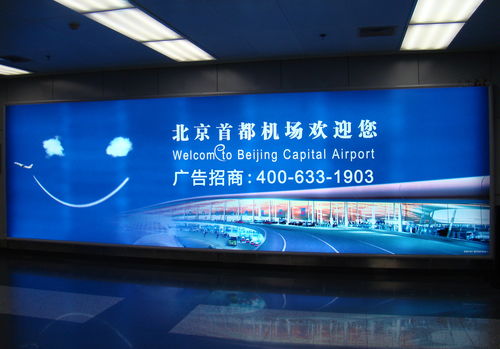 为什么是机场广告 时隔多年摩托罗拉再次霸屏各大机场广告