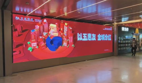 主题列车上新 1号线再上 新皮肤