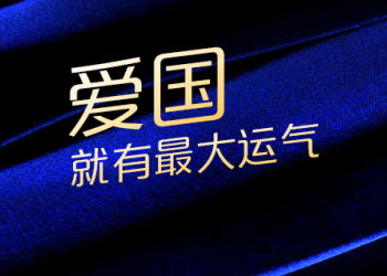 一个行业的跌宕起伏 专注于创意广告公司设计 聚集行业顶尖广告策划文案制作人才 广告行业招聘应聘求职专业平台