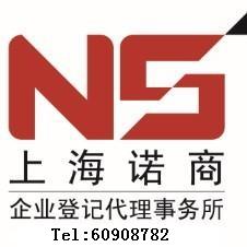 崇明长兴岛经济园区高返税一条龙服务