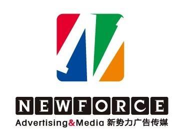 昆山新势力广告传媒
