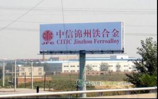 京藏高速沙城段高速广告牌供应服务