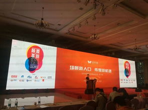 迈外迪商业wifi助力传统广告革新,成就媒体新霸业