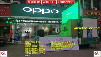 移动广告新选择 2018款吕梁LED广告车，同顺广告传媒邀您电议合作